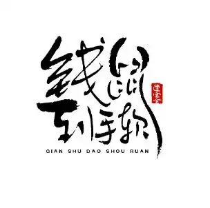 2020春节,有什么有趣的拜年文案

