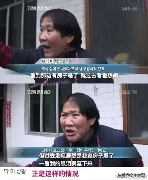 搞笑图片幽默段子笑话你大冬天秃顶不冷吗
