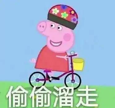 雅安一小朋友的自行车不翼而飞,民警快速将嫌疑人抓获,并将藏匿的自行车找回
