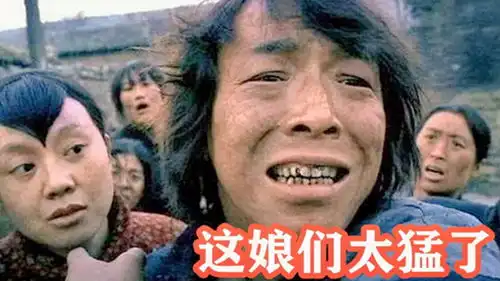爆笑打架黄渤猥琐奶牛被闫妮爆打,导演也拦不住,全剧组都疯了
