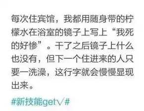 最囧福利搞笑gif番外就算污也要污得有技术
