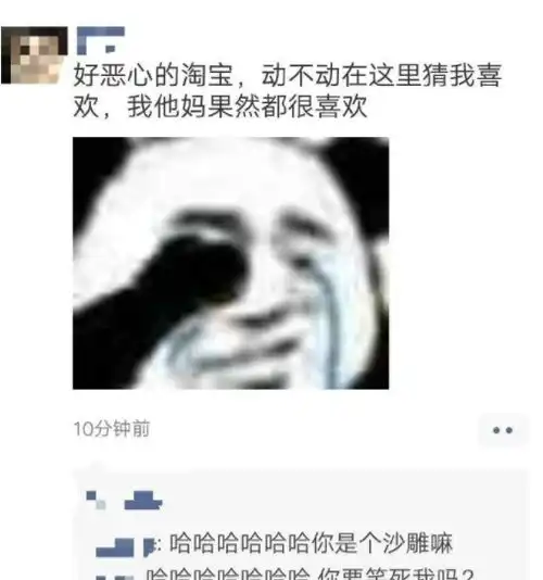 爆笑图片化学老师,回来,回来,别扔下我们
