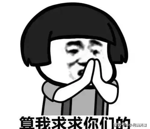 搞笑段子公司张科长是二货,我一度怀疑他是个智障,今天证实了

