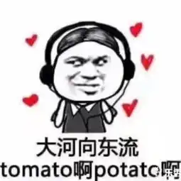 超级喜欢表情包,尤其是这一款的要图片的私信啊
