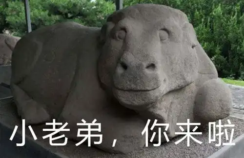当代沙雕文物太好笑了吧哈哈哈哈哈哈哈哈哈哈
