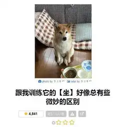 日式冷幽默无聊图大吐槽海量图
