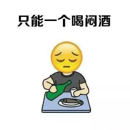 放假后我真的过上了梦想中的快乐生活吗
