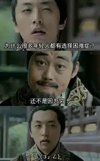 搞笑图片大全
