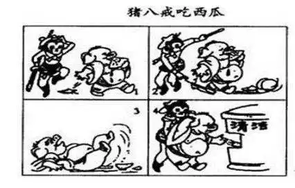 看图写话猪八戒吃西瓜

