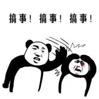 打电话出来挨打表情包微信头像图片大全
