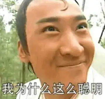 考试说说搞笑带图片2021精选关于考试的搞笑说说
