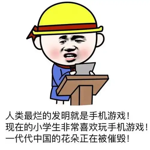 老司机的一个笑话多有用
