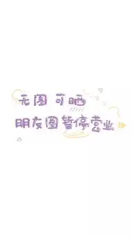 适合你的朋友圈封面
