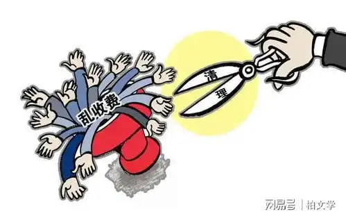 系统升级导致故障发生了乱收费,这个解释真的很搞笑
