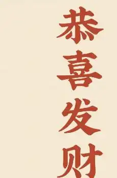 四字创意文字简约纯色背景
