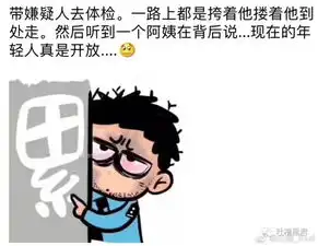 朋友圈最新搞笑截图合辑哈哈哈哈哈哈哈哈哈

