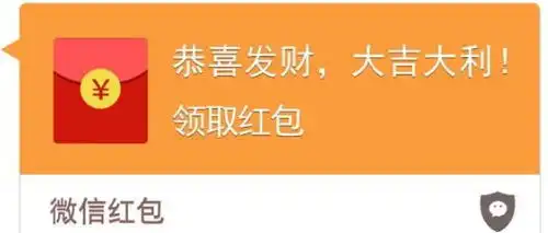过年期间可要注意了这些微信群禁发红包
