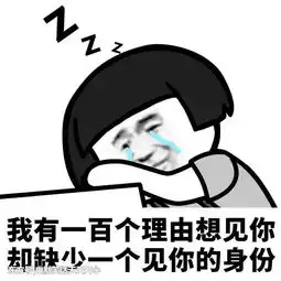 幽默笑话你待会儿去财务把这个月的工资领了
