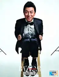 黄渤扮加勒比海盗画烟熏妆搞笑模仿卓别林
