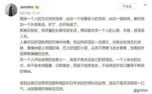 幽默段子笑话搞笑图片懒不可怕,就怕懒惰之人有文化
