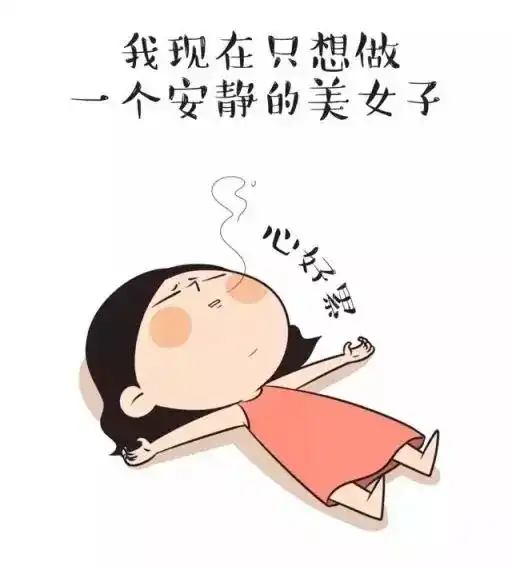 哪个瞬间你感觉自己不是亲生的
