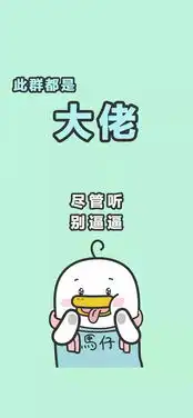 微信聊天背景图左右隔离区
