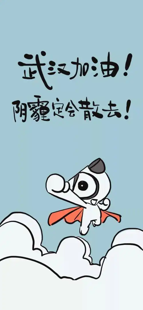 霍去病辛弃疾这组抗疫壁纸,请查收
