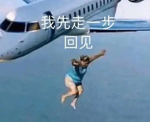 表情包生气了,哄不好的那种
