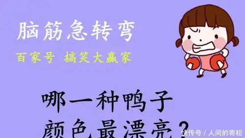 搞笑图片段子幽默笑话大师兄,你也来跑步了

