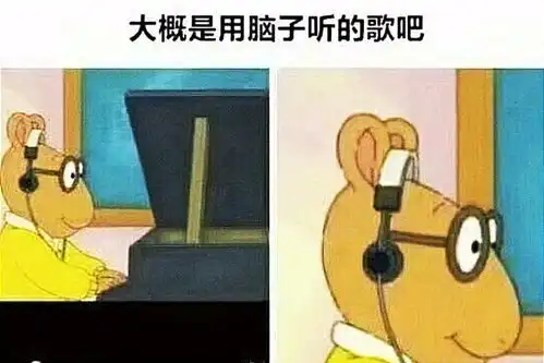 搞笑趣图当朋友找我借钱时vs当我要他还钱时
