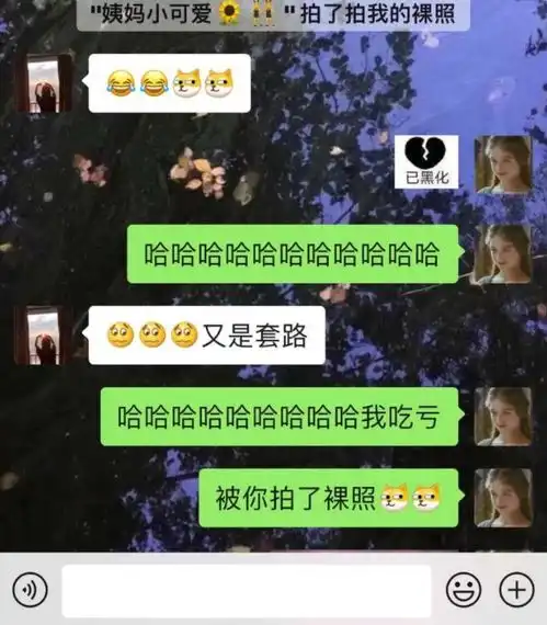 家长群又翻车了,微信拍一拍引发爆笑场面,老师不禁笑出鹅声
