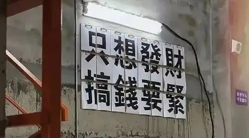 欣锐科技,搞钱搞出新高度

