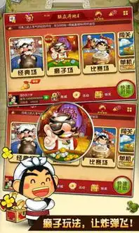 联众世界单机斗地主手机版下载联众世界单机斗地主最新版下载

