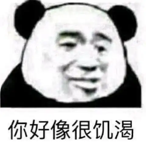 今日份沙雕表情,皮出新的世界,撩妹斗图必备表情包
