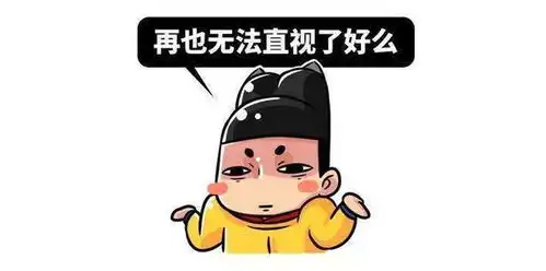古代那些笑死人不偿命的奇葩名字,你听过几个
