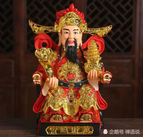 财神到迎财神接财神早上起来拜财神看到财神捧着元宝看你笑
