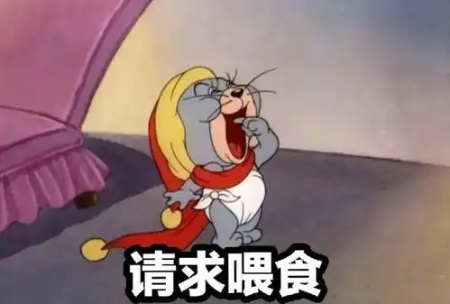 喜欢和想要有什么分别
