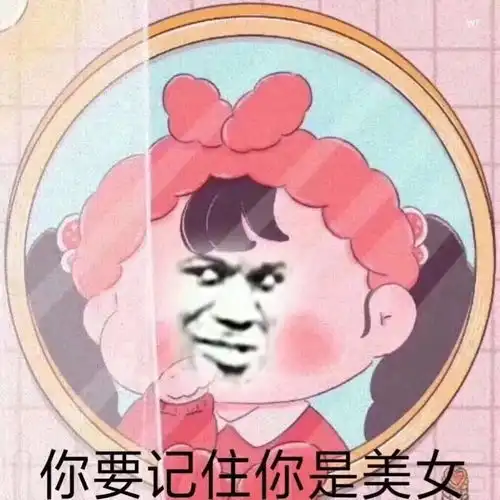 有没有神反转的沙雕文案

