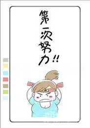 经典一个巨搞笑的女胖子瘦身史

