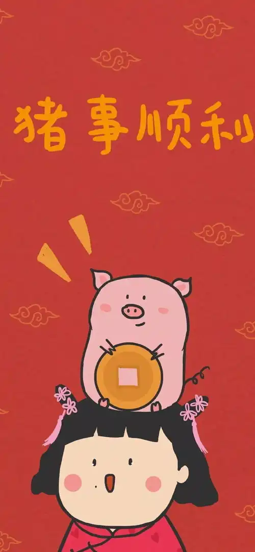 100多张新年头像和壁纸

