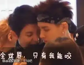求exo的头像带字的
