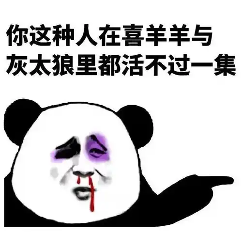 开心一刻笑话有一年春节,从外地坐火车回家过年
