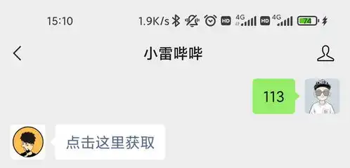 微信ai一键生成卡通头像,个性又好玩,比qq还厉害
