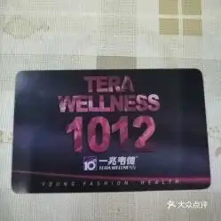 电话,地址,价格,营业时间
