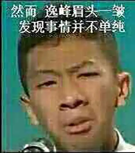 陈雪凝的假装,竟可以用童话故事灰姑娘来解释
