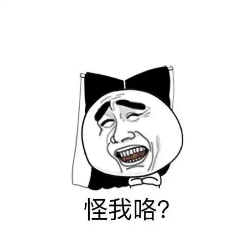 笑尿了啊爆笑客服聊天第二弹商家你睡了吗,我又睡不着了
