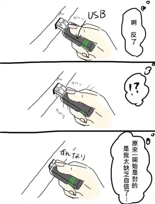 搞笑趣图在没有手机的年代,孩子们还是可以玩的很开心

