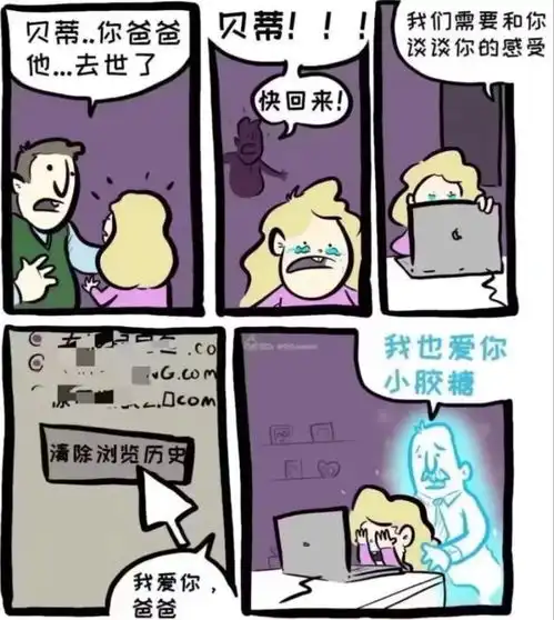 吊图搞笑图片
