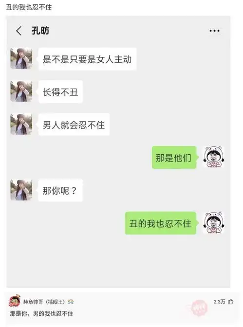 神回复如果公司规定一个月连上22天,接着连休8天,你会同意吗
