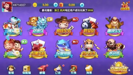 无网络单机斗地主下载免费版
